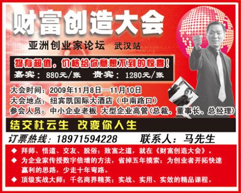 最差的背景,在毫无资金和人脉的情况下创业,25岁月销售收入超100万