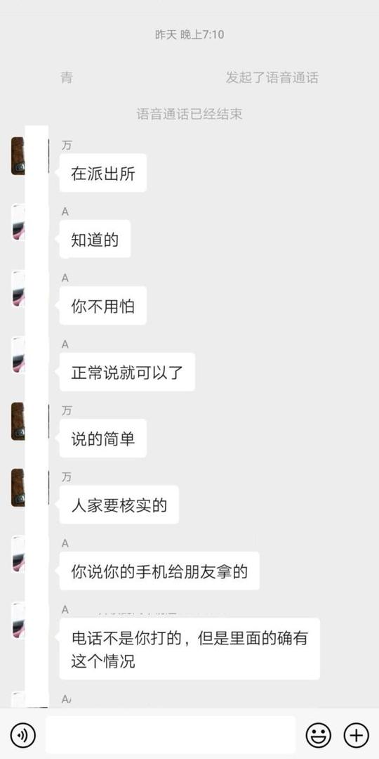 欲低价收购足浴店，4名外地来沪男子不仅威胁店主，还给警察设套……