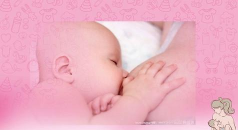 宝宝母乳喂养用品
