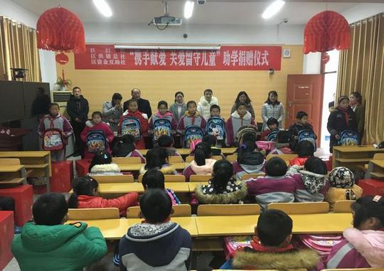 宿豫区妇联:携手献爱关爱留守儿童_宿豫妇联新闻