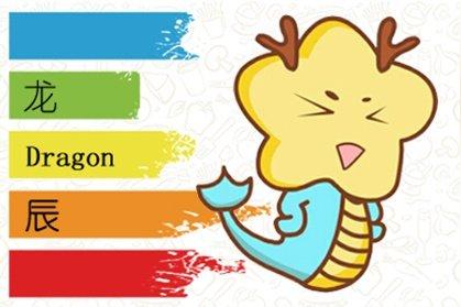 生肖龙运势详解属龙人2021年3月的运程如何