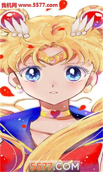 抖音美少女战士壁纸锁屏
