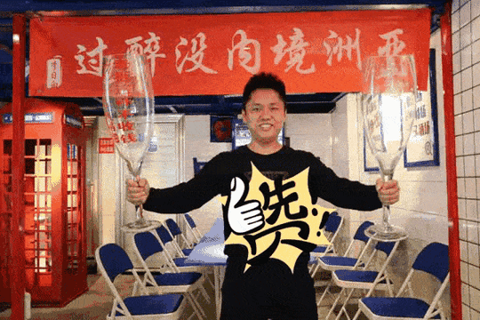 甲方在乐山创业5次失败,一怒之下把办公室改成了喝酒公司