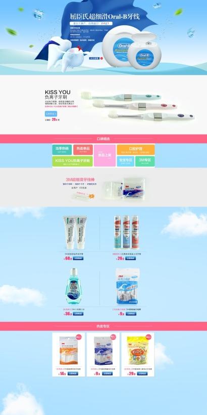 潘东文的求职简历_淘宝招聘_90设计90sheji.com