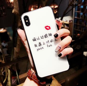 抖音同款文字苹果7plus手机壳iphonex/8/6sp玻璃壳情侣套潮男女款