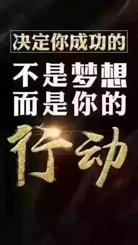 2016草根一族创业翻身最好的一年,错过今年和明年,又