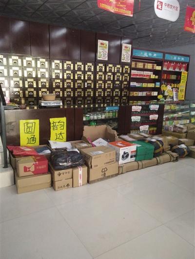 药店兼职代收快递带火生意