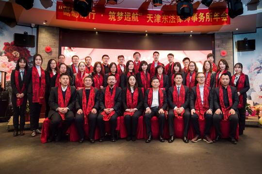 2019年年会集体照