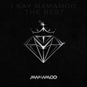 하늘 땅 바다만큼 (mumumumuch)(MAMAMOO)