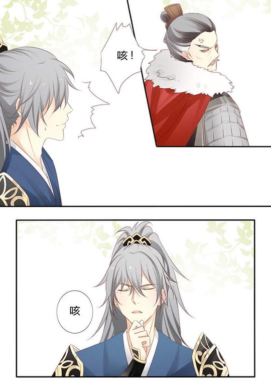 归字谣漫画剧情素材_归字谣漫画情节剧透