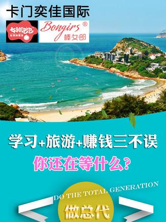 【微商旅游】图片免费下载_微商旅游素材_微