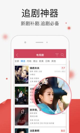 最新红豆视频无限次数版安卓破解无限观看下载