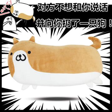 对方不想和你说话并向你扔了一只狗 对方不想和你说话并向你扔了一只狗