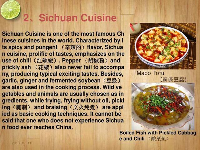 昆明有什么美食英文（云南小吃英文）