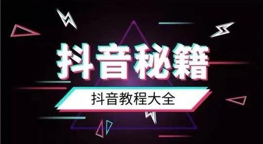 抖音怎么使用飞鸽修改发货时间功能(抖音小店飞鸽客服怎么使用)