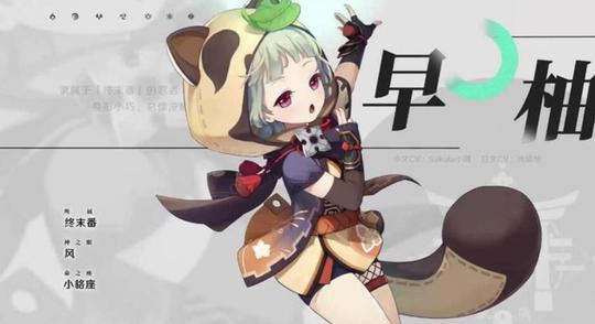 《原神》托马邀约任务六个结局选项路线隐藏成就获得方法