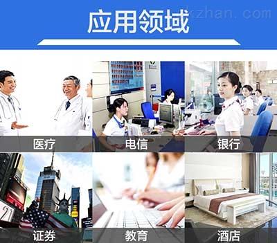 应用领域