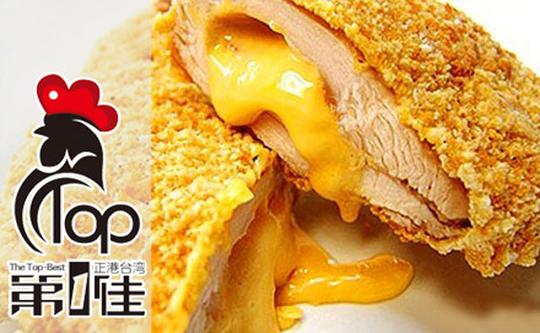 第一佳鸡排加盟费分析,第一佳鸡排开店月赚3万_1