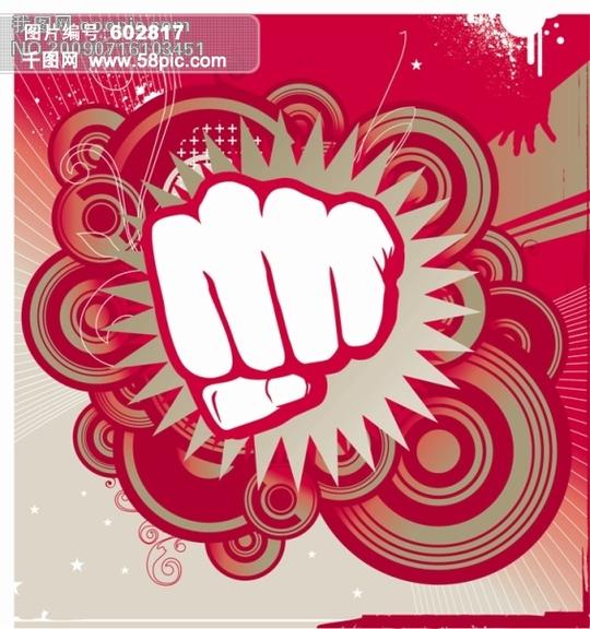 拳头素材eps冲击波花纹底纹背景报头线条