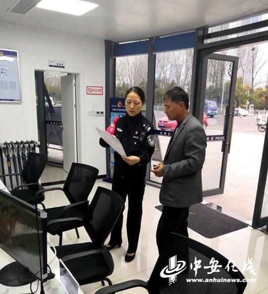 民警当场识破骗局