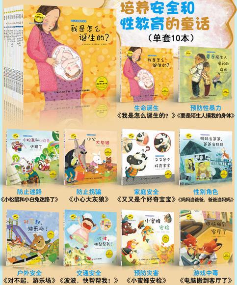 一岁宝宝如何教育