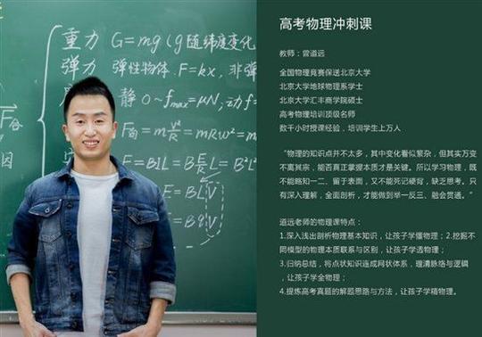 厂商快讯青松系故事:分享青松基金投资的优质创业项目,助力最优秀的