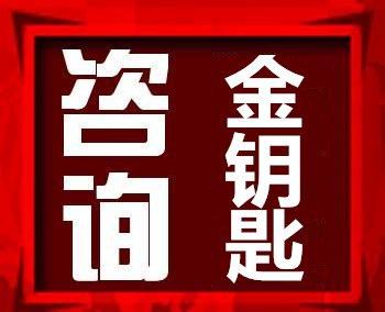 兴办外商投资项目要简述:(1)合营各方概况,即:合营各方名称,法定地址