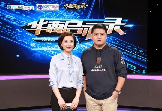 演讲稿|樊登:若目标远高于挣钱创业将极具幸福感