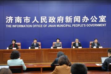 2025.12.7济南今日最新新闻有哪些