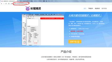 苹果软件无法更新软件的长尾关键词有什么