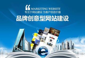 企业品牌网站建设价格