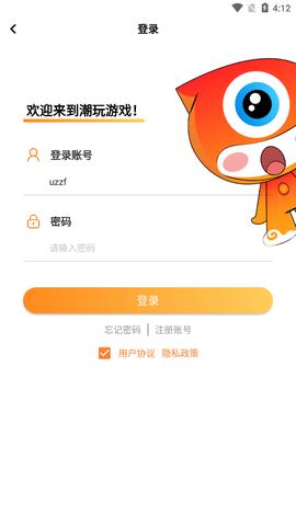 潮玩游戏推荐