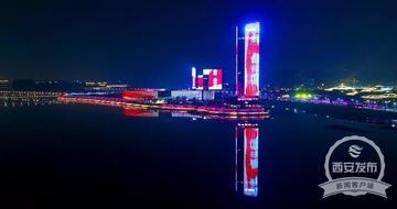 西安市后海景色怎么样啊