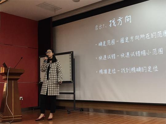 梦创公开课第21期：在线旅游创业如何走的更远