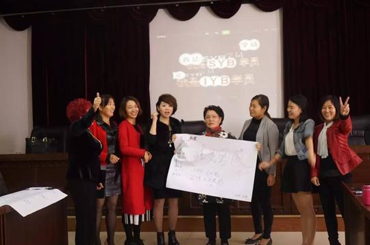 妇联动态｜达州市妇联组织创业成功女老板集中免费充电！
