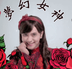 罗志祥朱碧石表情包