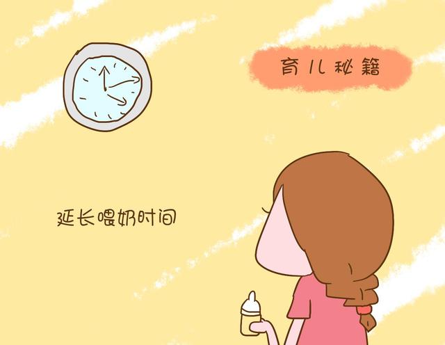 宝宝不爱喝奶粉？是不是你做了这些