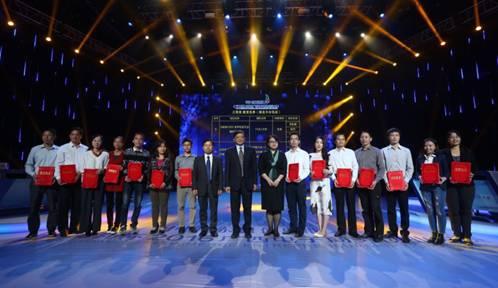 2016广西电商创业大赛：电商精英齐聚精彩角逐圆梦