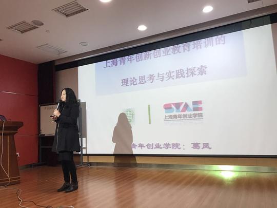 梦创公开课第21期：在线旅游创业如何走的更远