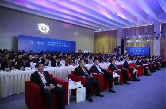 金融专家学者云集成都菁蓉镇共话金融与创新创业融合发展