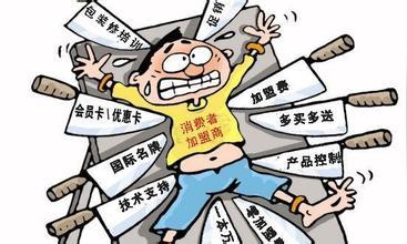 想辞职创业的、大学创业的进来看看，用真实的经历避免加盟骗局