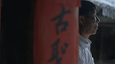 世代坚守，千年活字印刷术，竟在这个古村落完好的传承下来！
