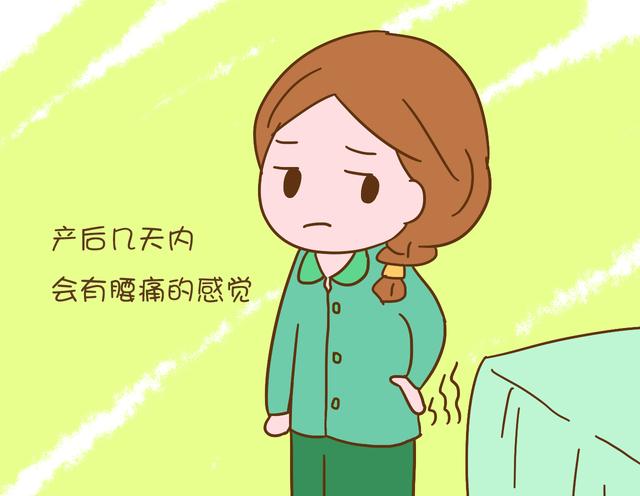 无痛分娩怎么回事