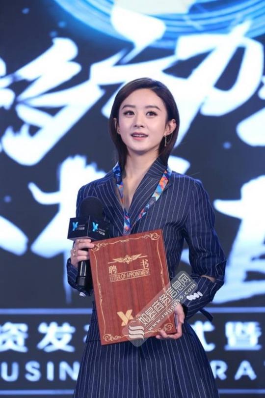赵丽颖出任副总裁入职一下科技性格与其定位不谋而合