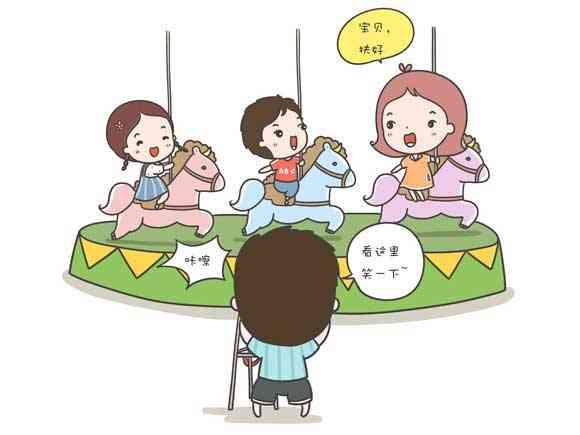 孩子晕车怎么办