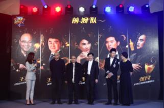 腾讯众创空间联合浙江卫视推创业真人秀《我是创始人》