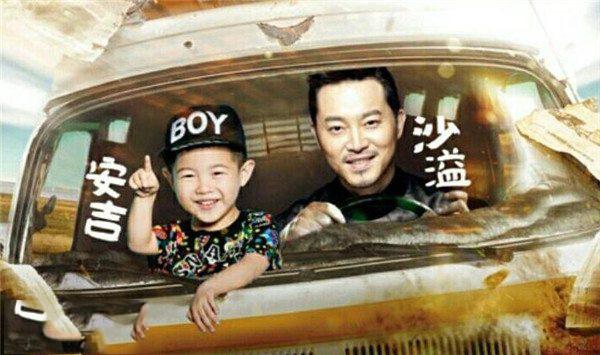 孩子和爸爸一起玩的游戏