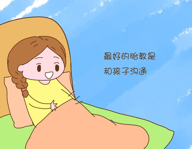 运动胎教的好处有哪些