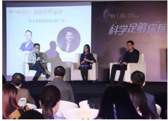 36氪助推科学创业雨果奖得主郝景芳公益项目全球首发