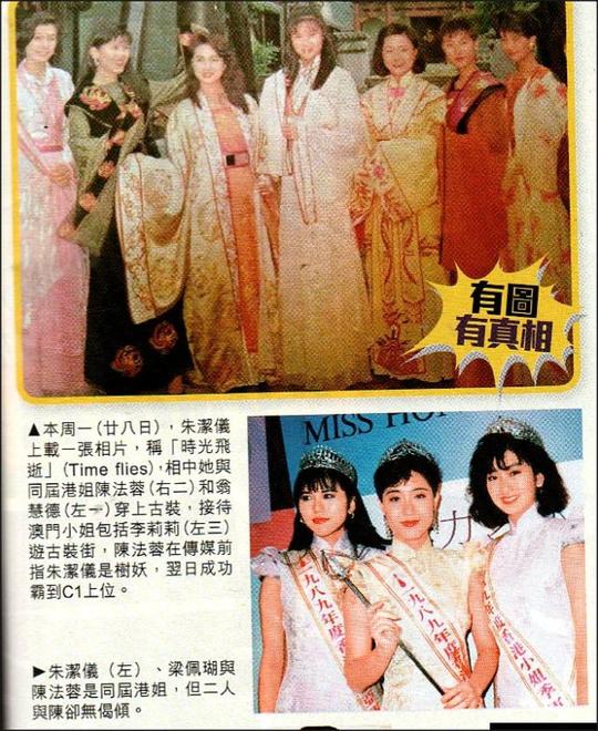 梁小冰再骂陈法蓉是“蟑螂”，后者被揭尖酸刻薄人缘差